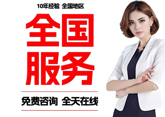 和田县在职公积金代提